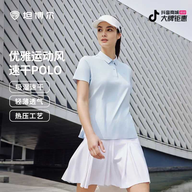 【商场同款】坦博尔2025夏季新款运动女士短袖轻薄透气凉感T恤228A