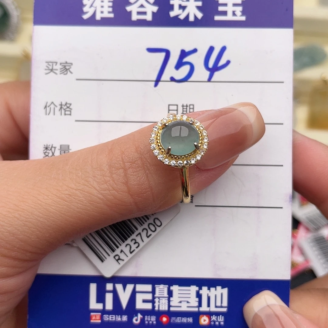 翡翠银S925镶嵌戒指