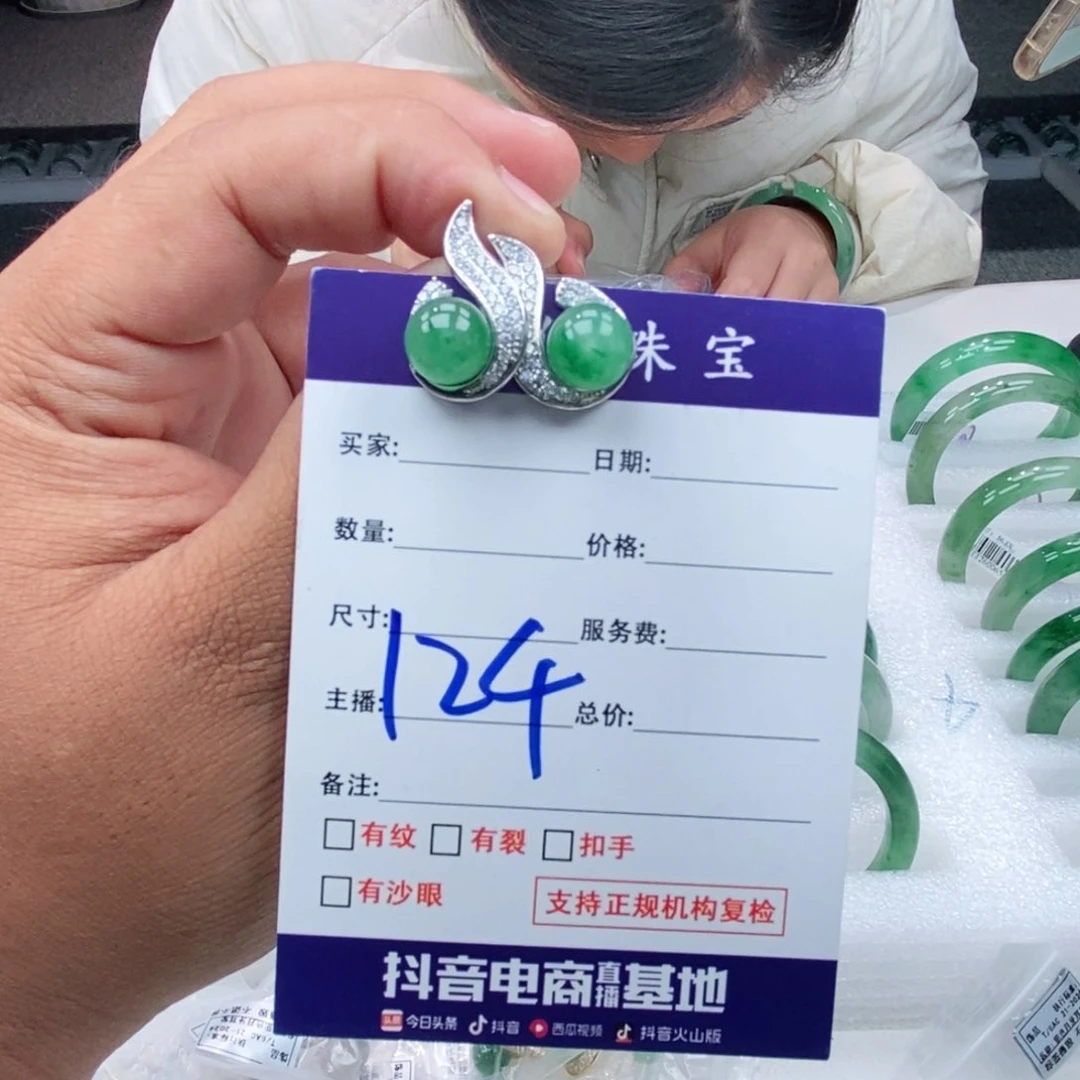 未镶嵌石英质玉耳钉