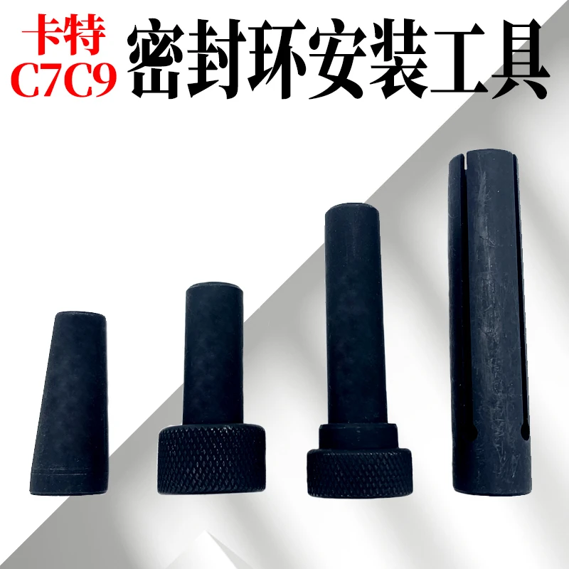 柴油机维修检测油嘴卡特c7c9喷油器拆装工具拆装控制阀测量阀组件