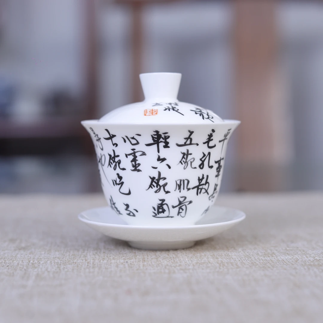 九希堂陈胜波书法盖碗骨瓷薄胎手书三才杯功夫小容量家用陶瓷茶具