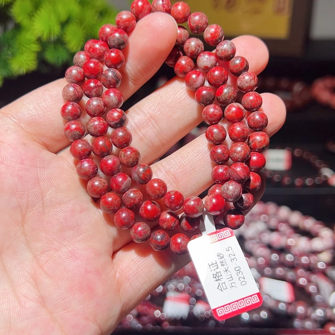 天然辰砂纯天然手串