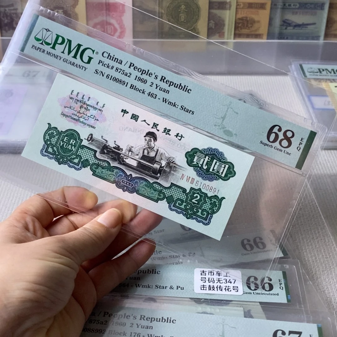 五星车工68分倒置号