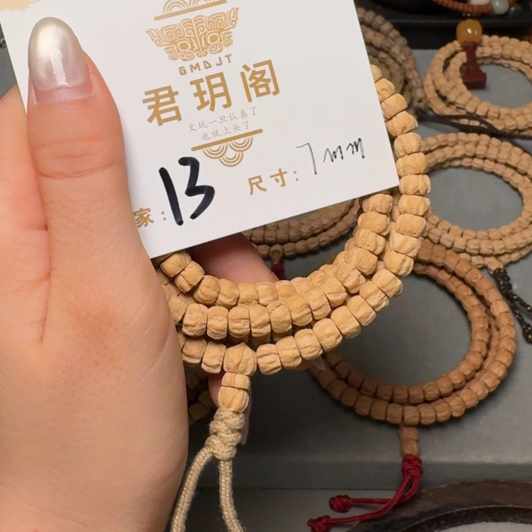 吊坠柏香籽/百香籽
