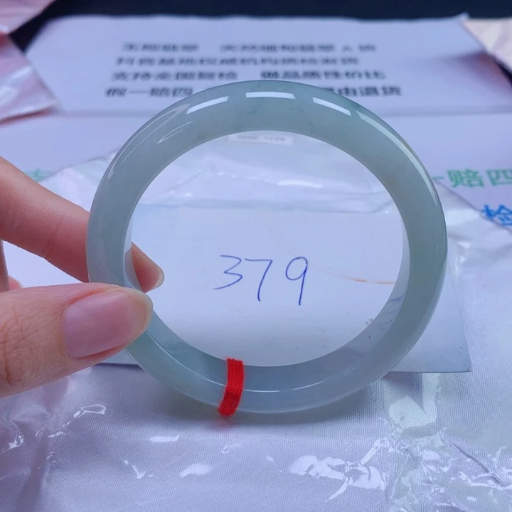 未镶嵌手镯翡翠57圈口