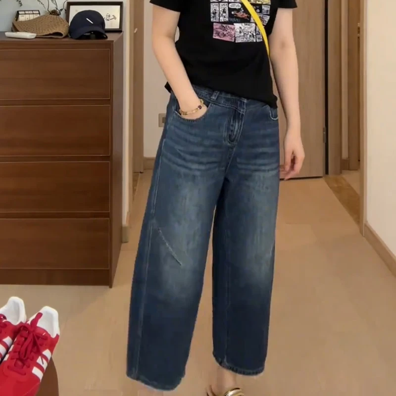 八分直筒裤女阔腿牛仔裤夏季2025新款梨型身材大码高腰显瘦哈伦裤
