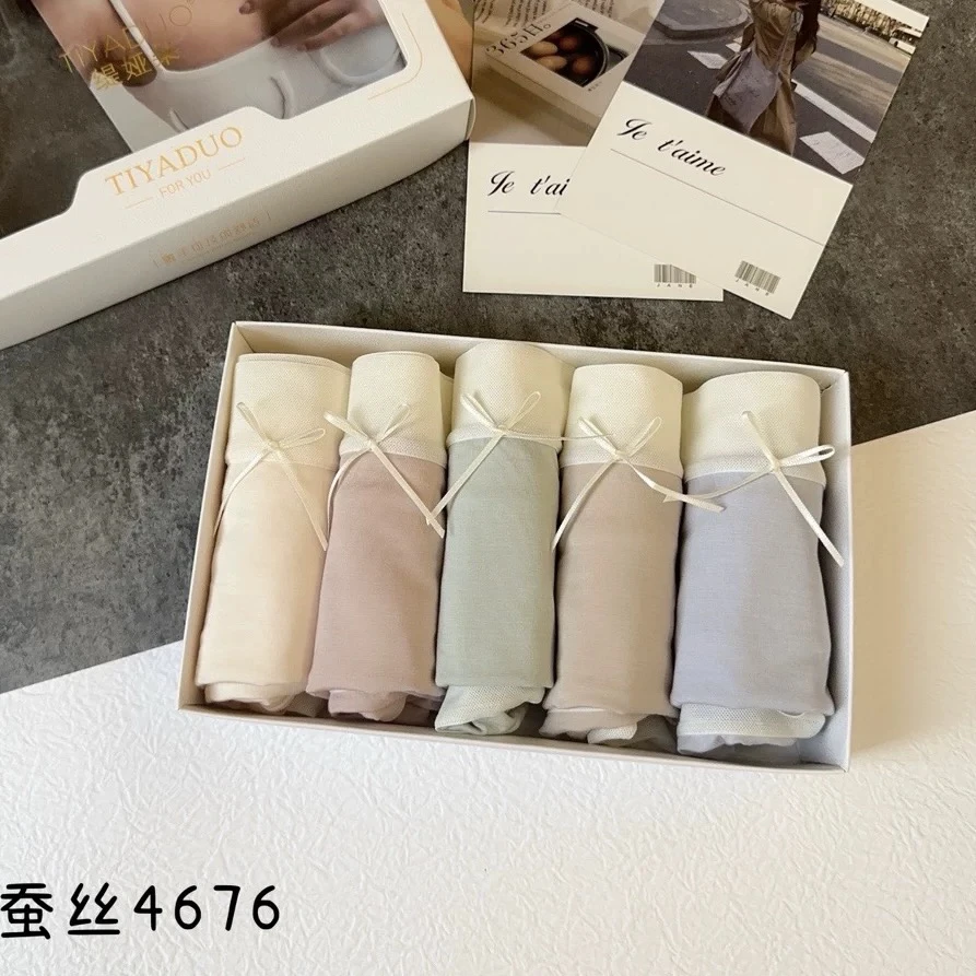 （蚕丝福利）缇雅朵高品系列内裤