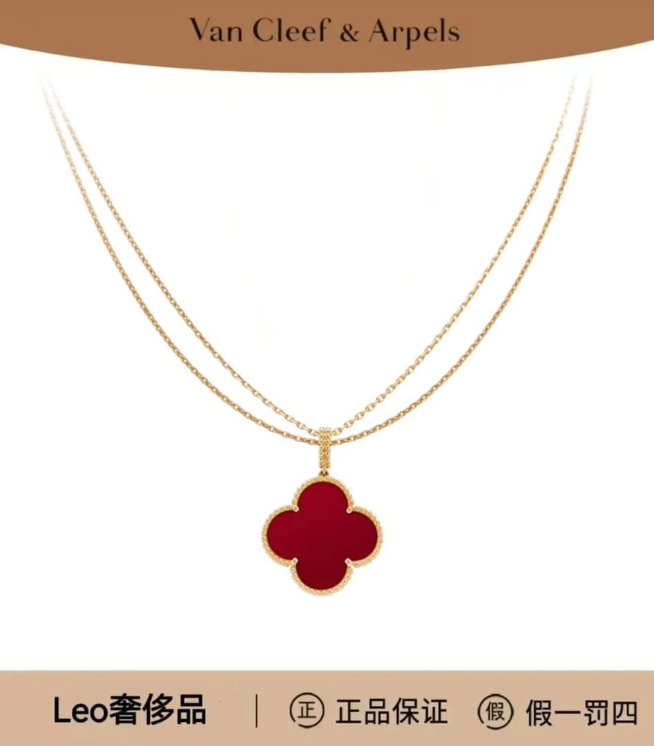 99新 梵克雅宝 VCA 大号四叶草 Magic Alhambra 大红花毛衣链项链