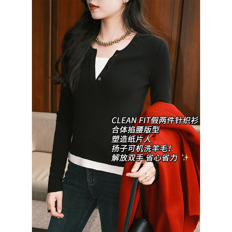 美洋MEIYANG奶咖双拼羊毛衫可机洗扬子纱|美拉德撞色假两件针织