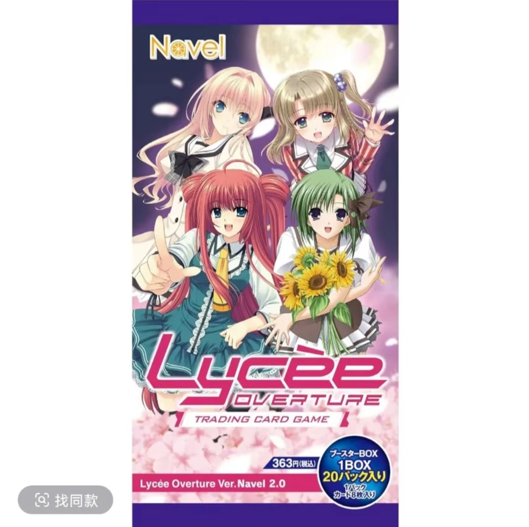 Lycee橙子社navel2.0 美少女游戏galgame卡牌盲盒【代拆】