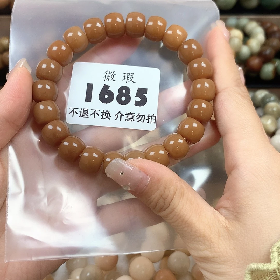 菩提根/象牙果吊坠福利品不售后1685