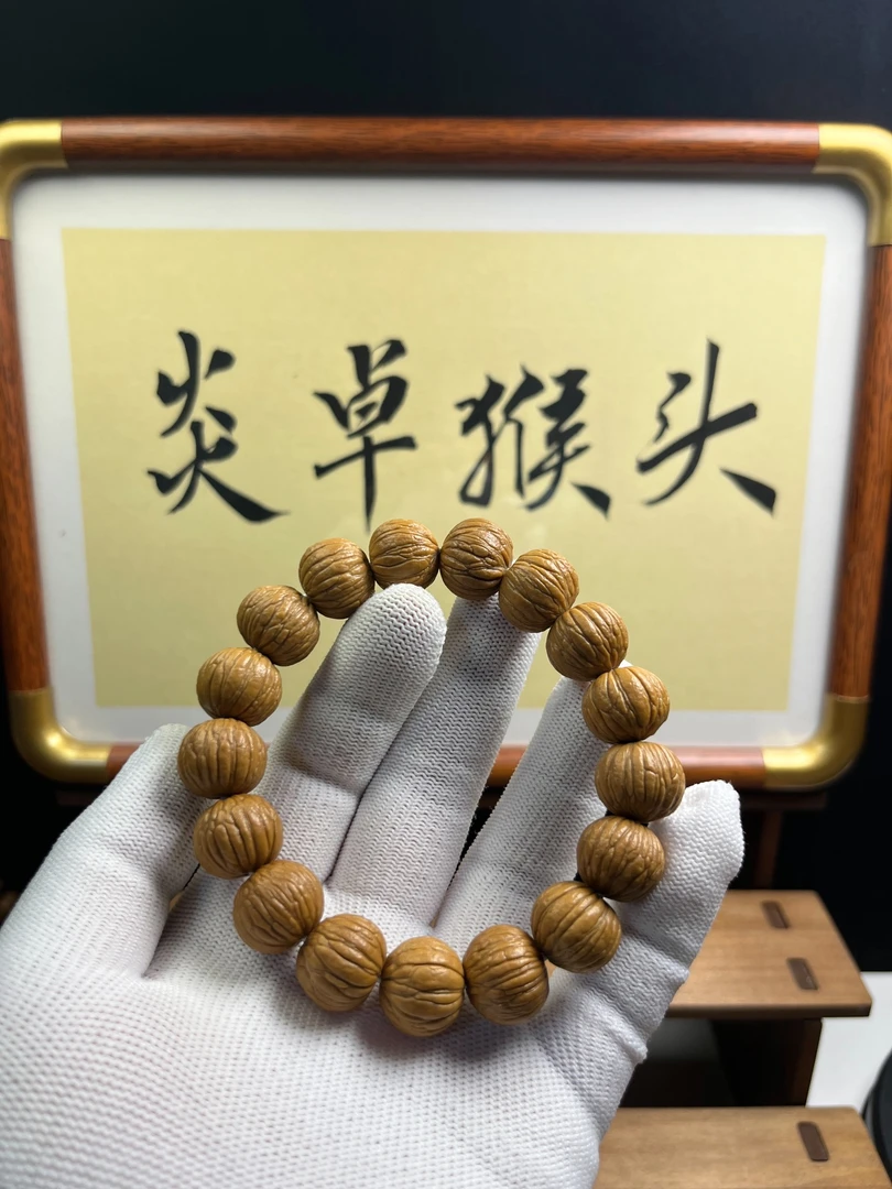 【炎卓猴头】土豪猴头手串，原皮原皮无泡药15mm+