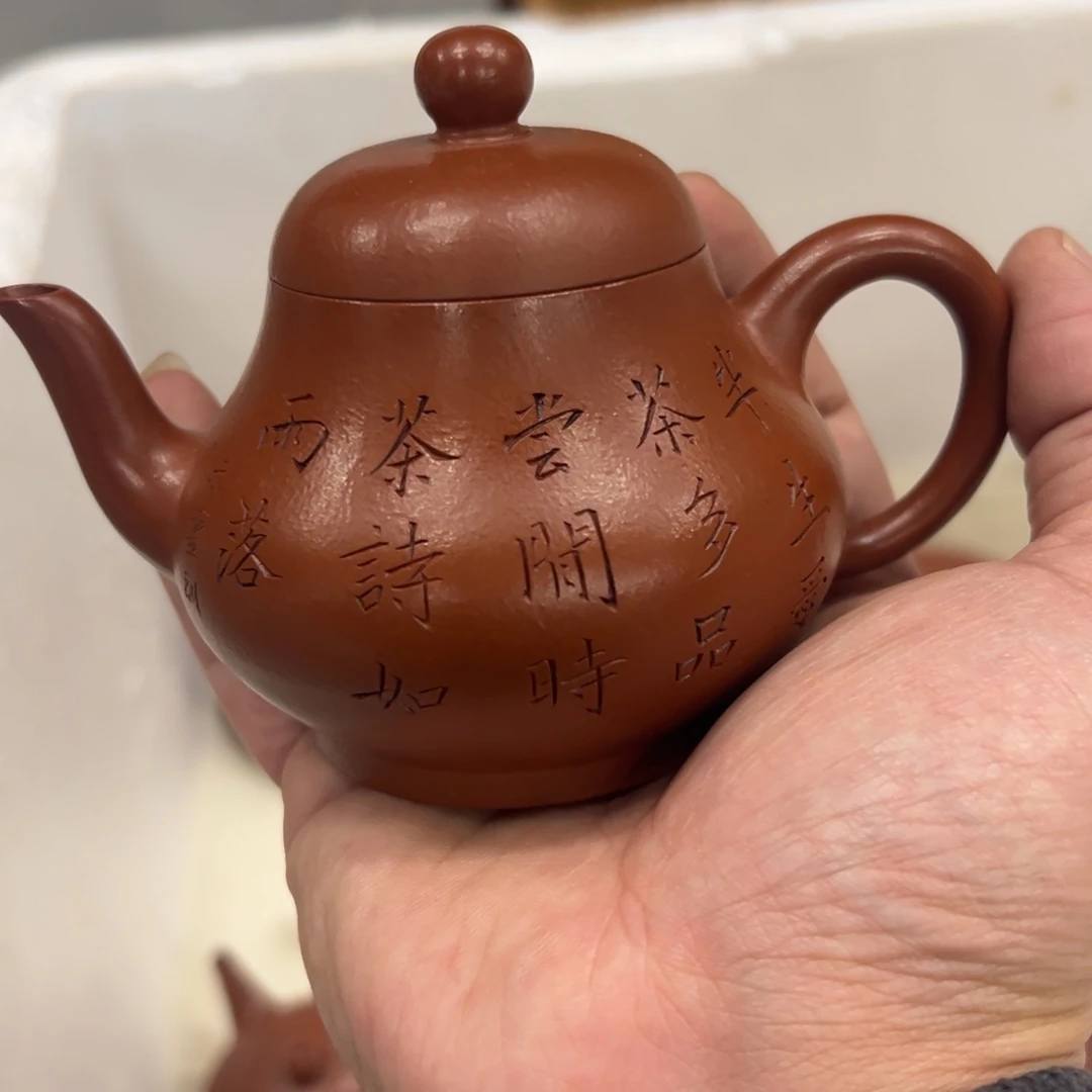 紫砂茶壶紫砂壶11111111111