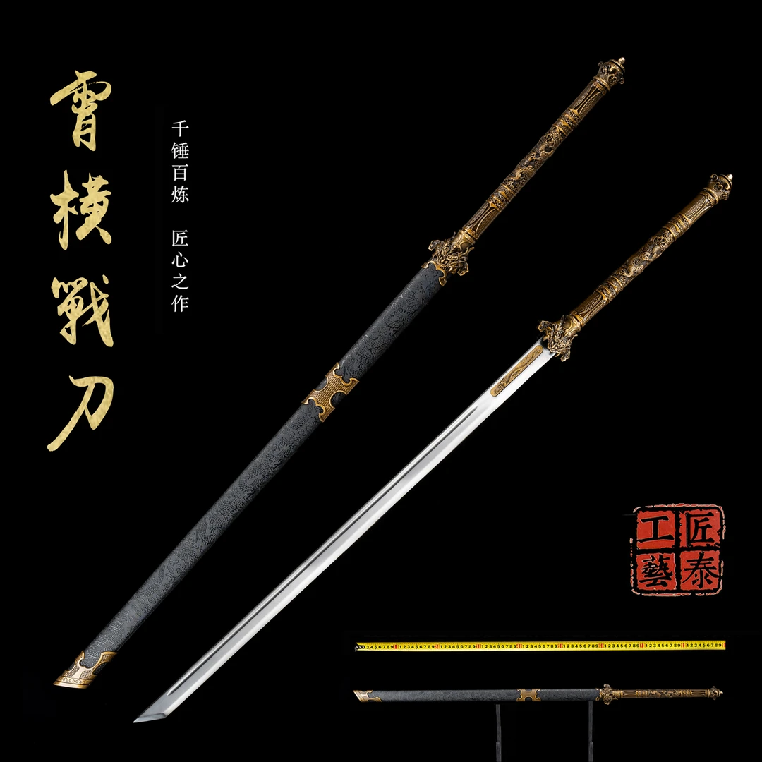 匠泰工艺宵横战刀龙泉刀剑加长唐横刀兵器锰钢一体刀金属柄未开刃