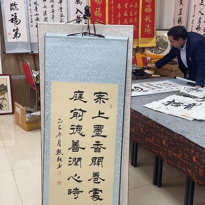 书法书法作品参加