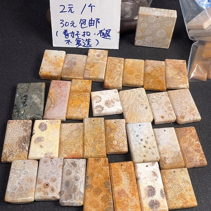 硅化珊瑚（珊瑚玉）吊坠(不含链)未镶嵌