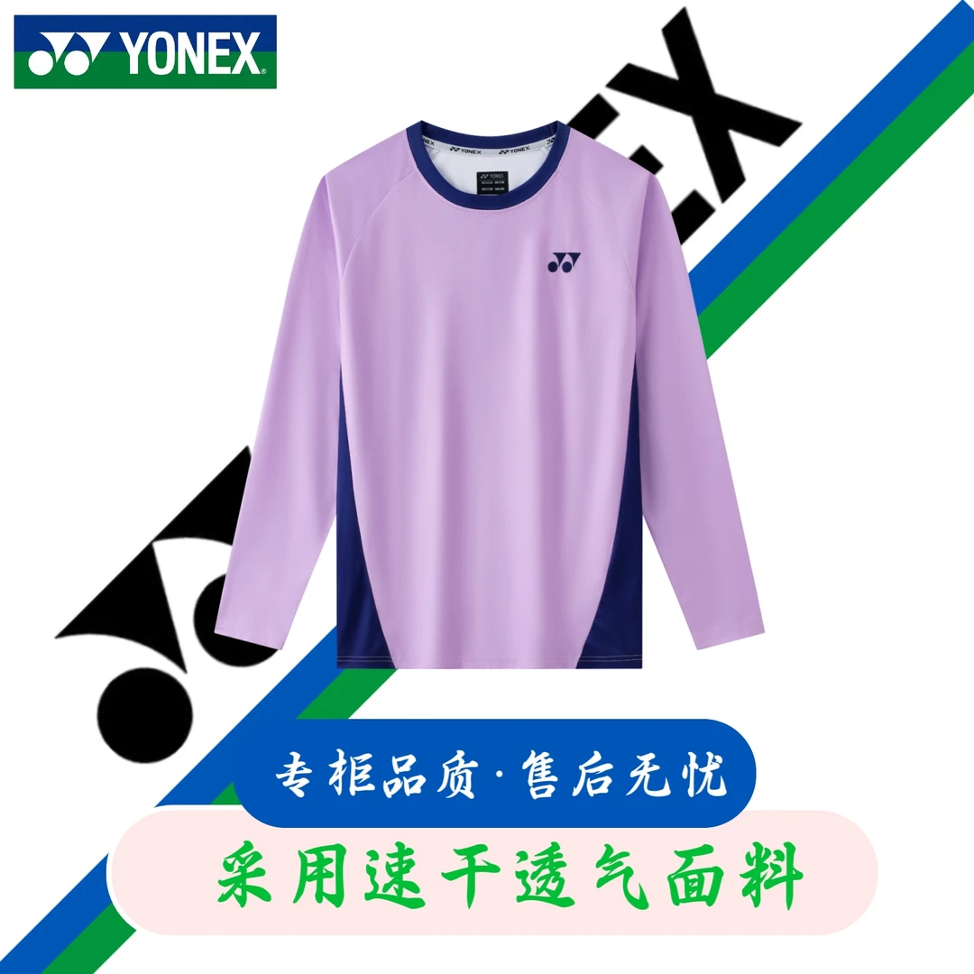 yy尤尼新款秋冬羽毛球长袖男女款抗风保暖上衣休闲比赛训练运动服