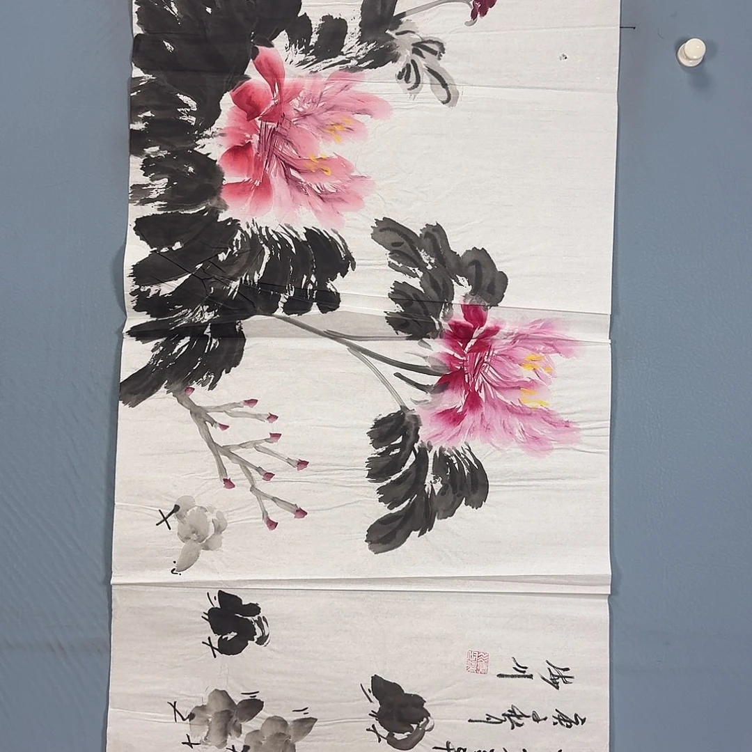 国画873 牡丹一如