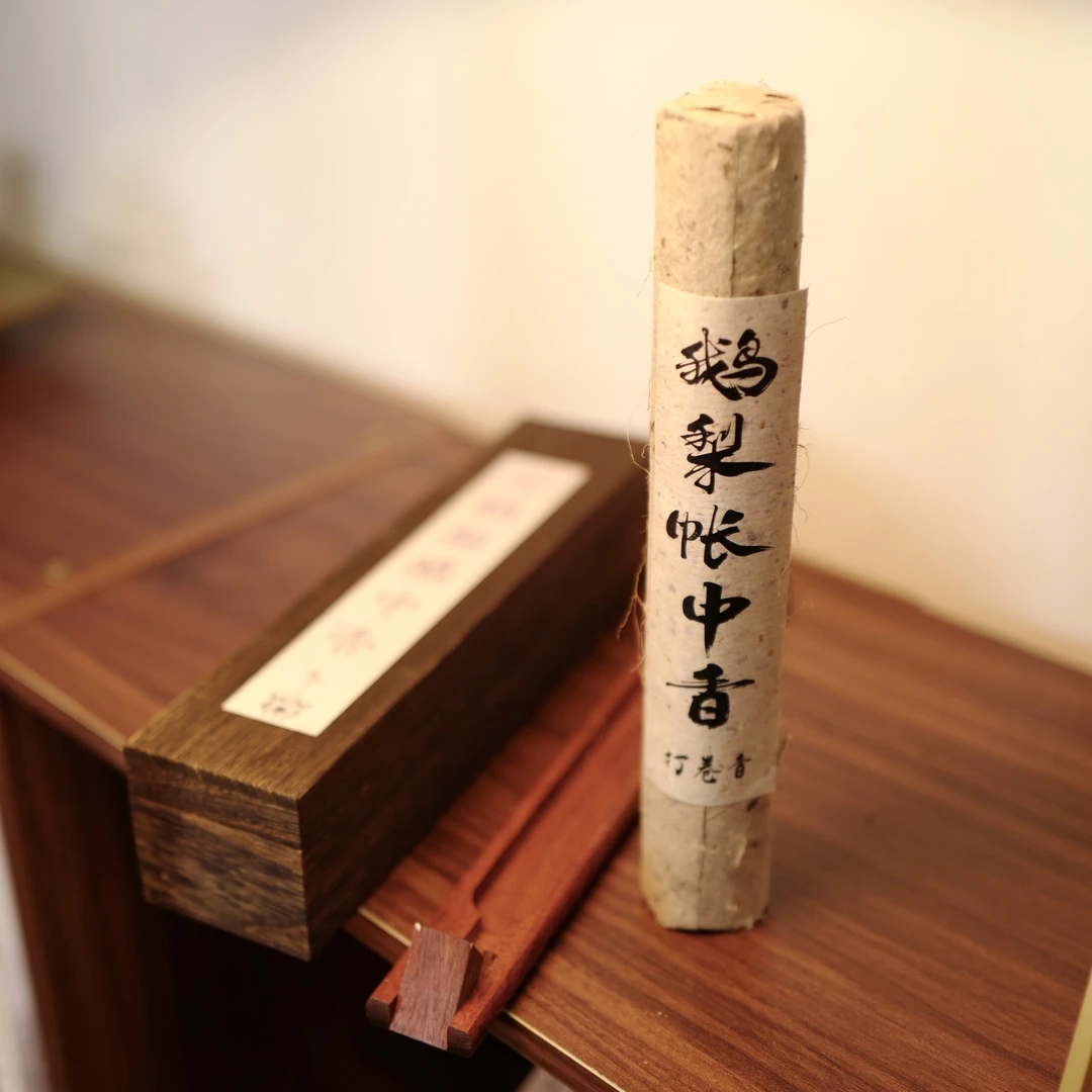 鹅梨帐中香线香（一包装）W0213036