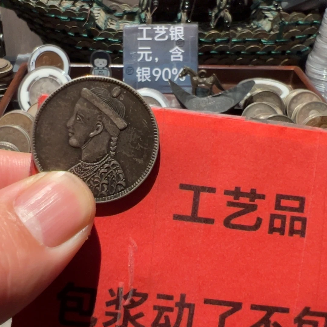 树***根纯银现代工艺品含银90