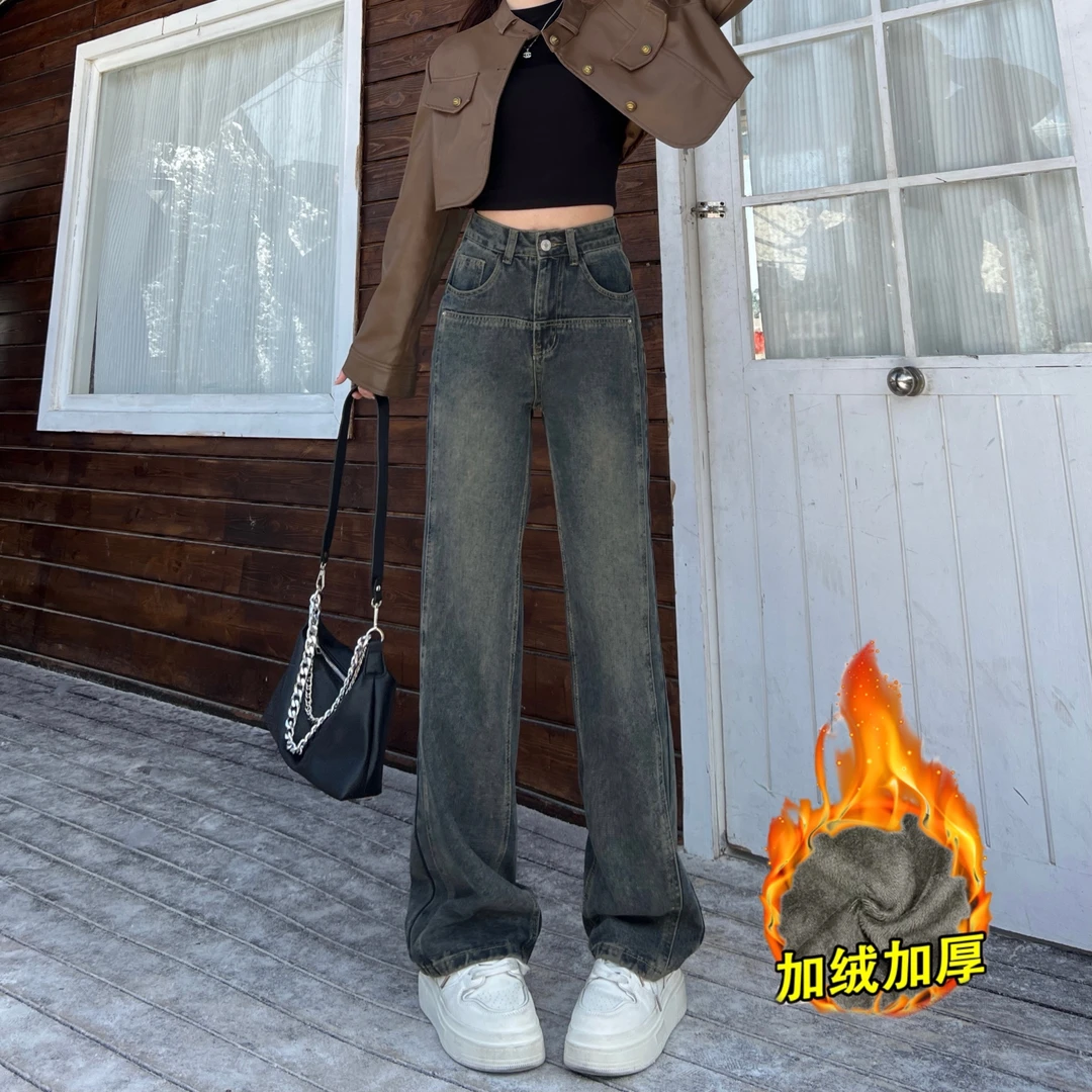 【送腰带】冬季牛仔裤女显瘦设计感新款2024百搭高腰小个子阔腿裤