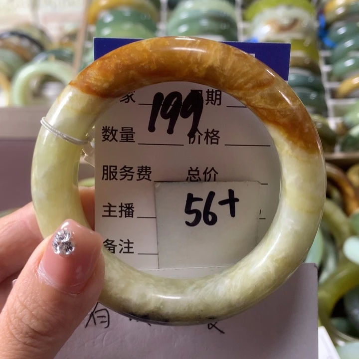 蛇纹石玉未镶嵌手镯199