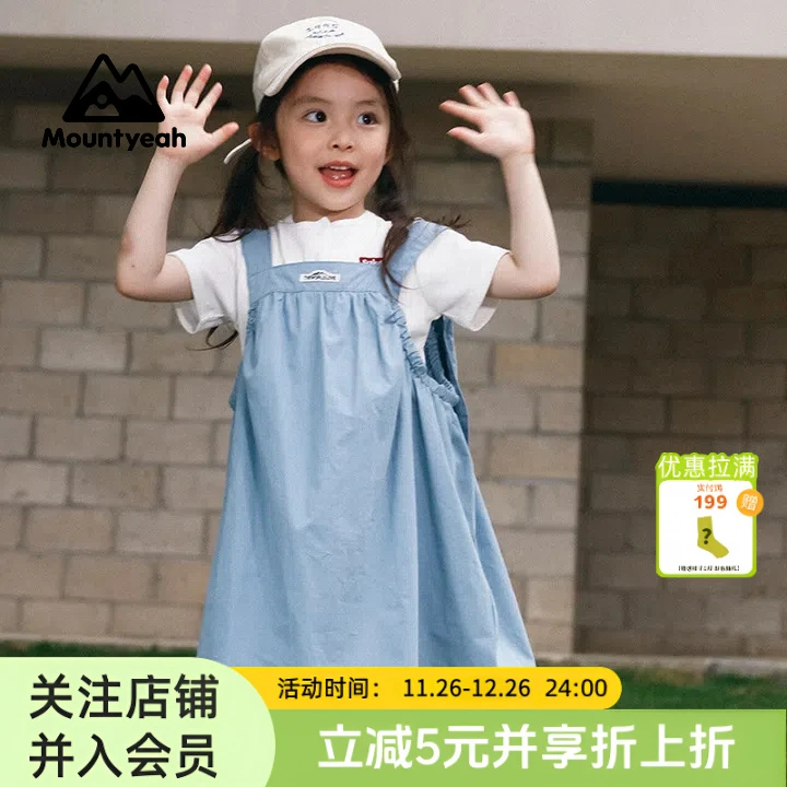 山野有趣 女童连衣裙2025夏季新款儿童工装背心裙宝宝洋气裙子