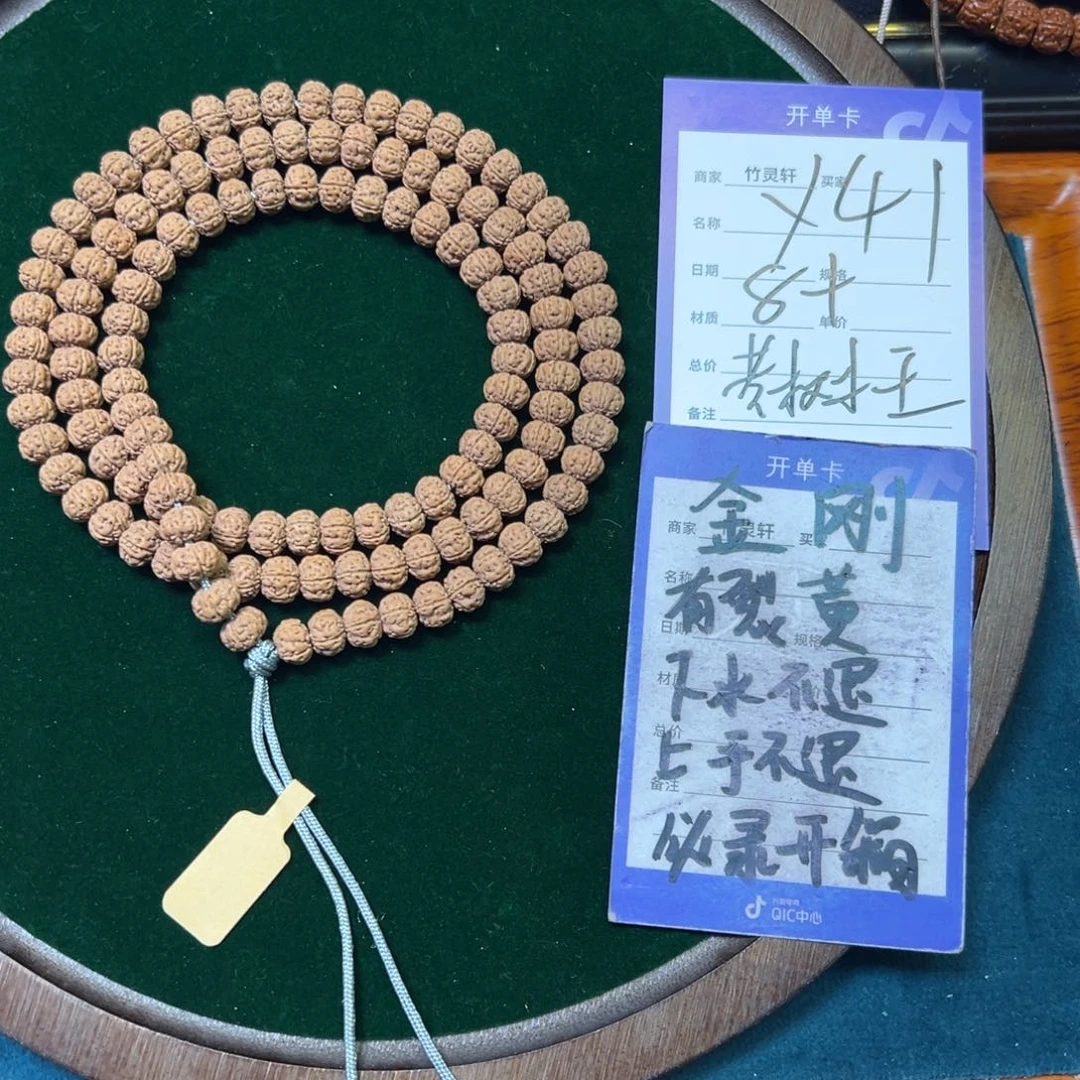 菩提手串/手链金刚8➕