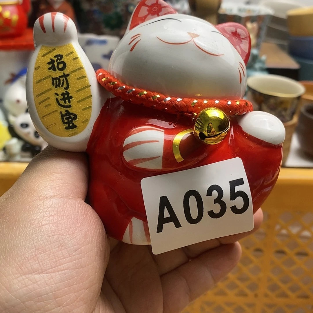 瓷片宁****6日本精品回流瓷器