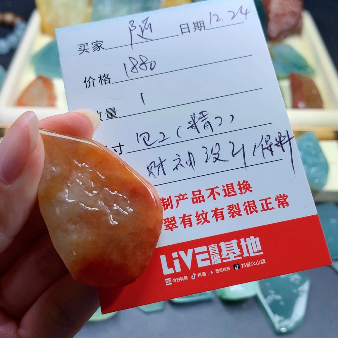 未镶嵌定制翡翠随****D包工包料