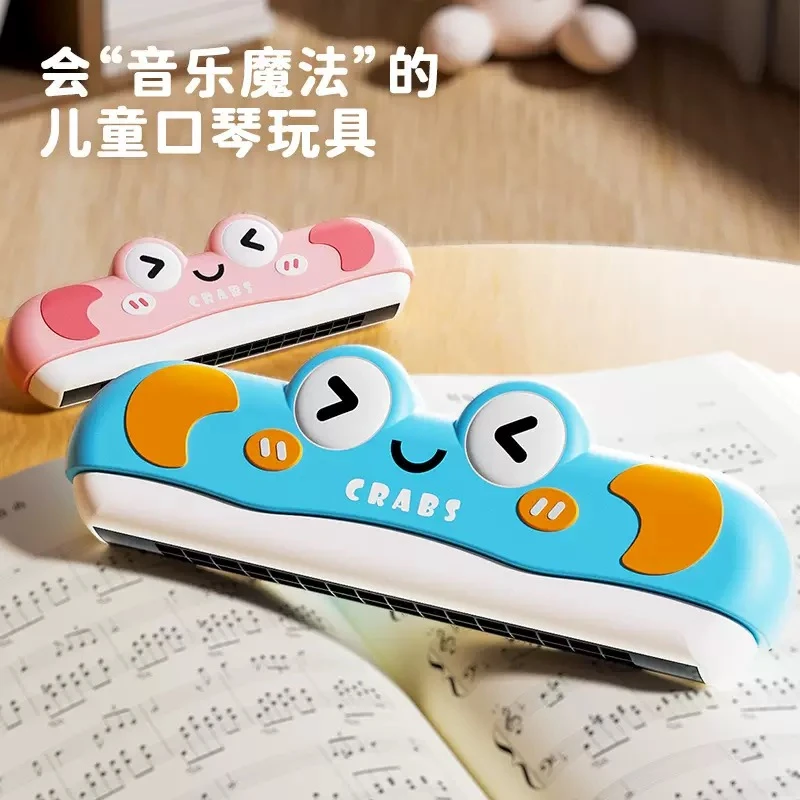 儿童口琴玩具宝宝婴幼儿口风琴可吹奏启蒙乐器小喇叭入门初学者