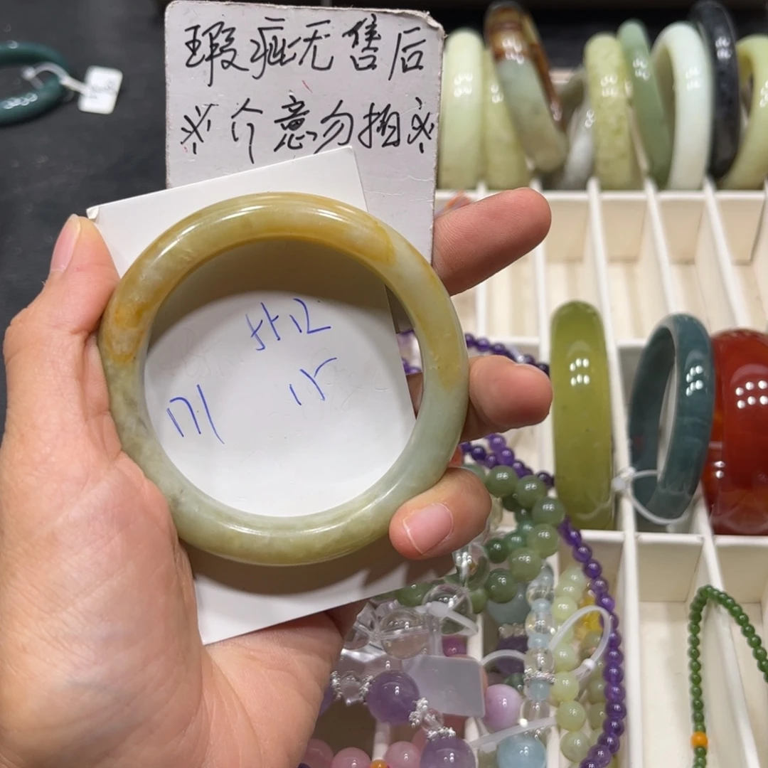 蛇纹石玉未镶嵌手镯