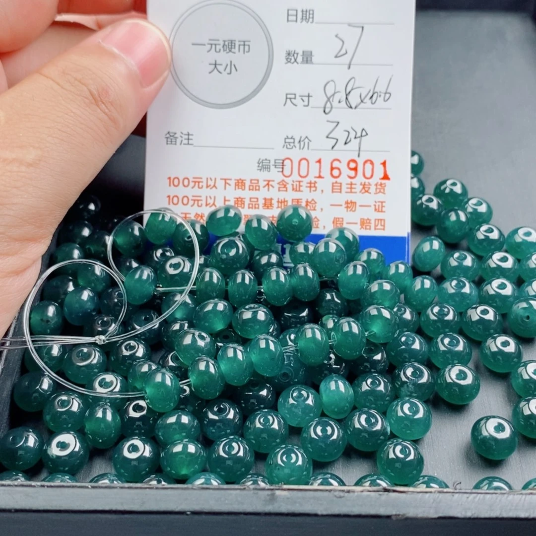 翡翠未镶嵌手链多样性发自选27颗