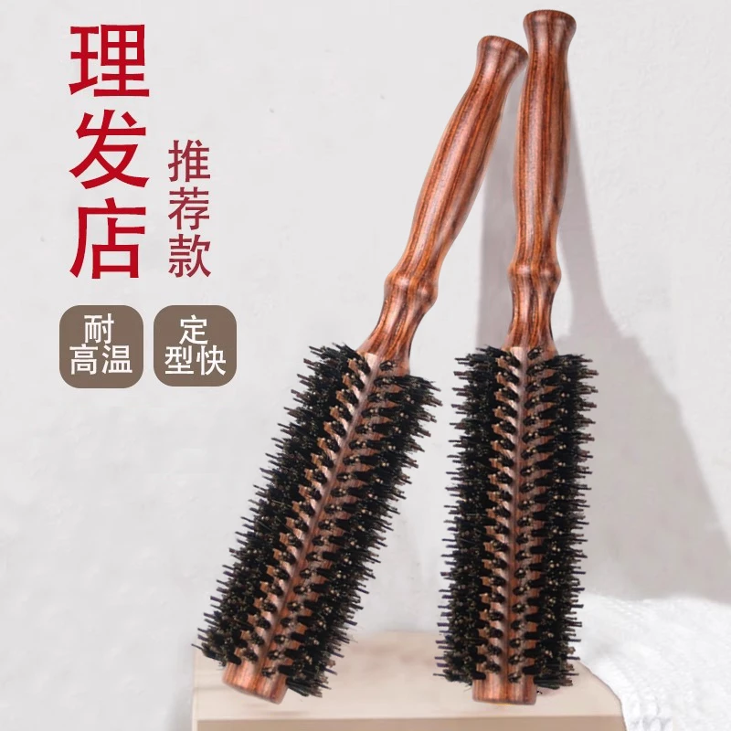 猪鬃毛马鬃卷发梳女士家用造型卷梳防静电直发滚梳发廊专用梳子