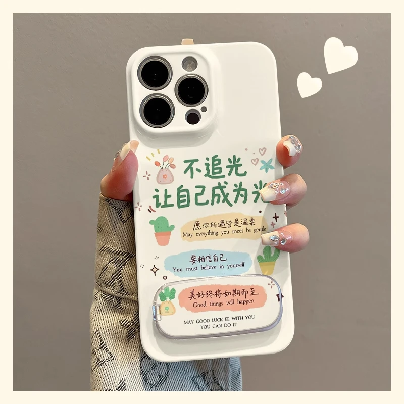 文字自己成为光支架适用苹果16手机壳华为创意vivo小米oppo菲林壳