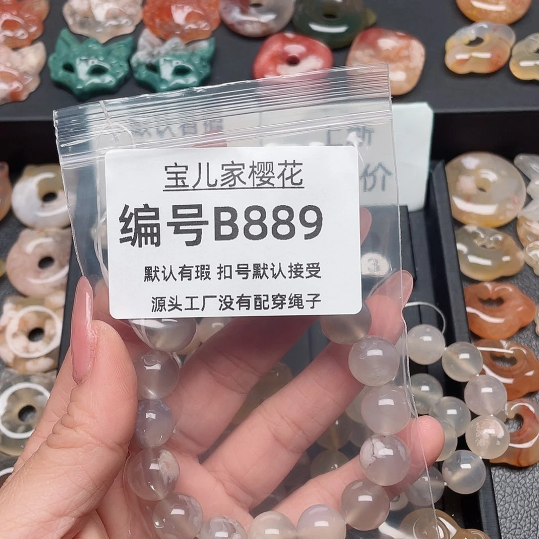 玛瑙/玉髓颈饰合金静**春