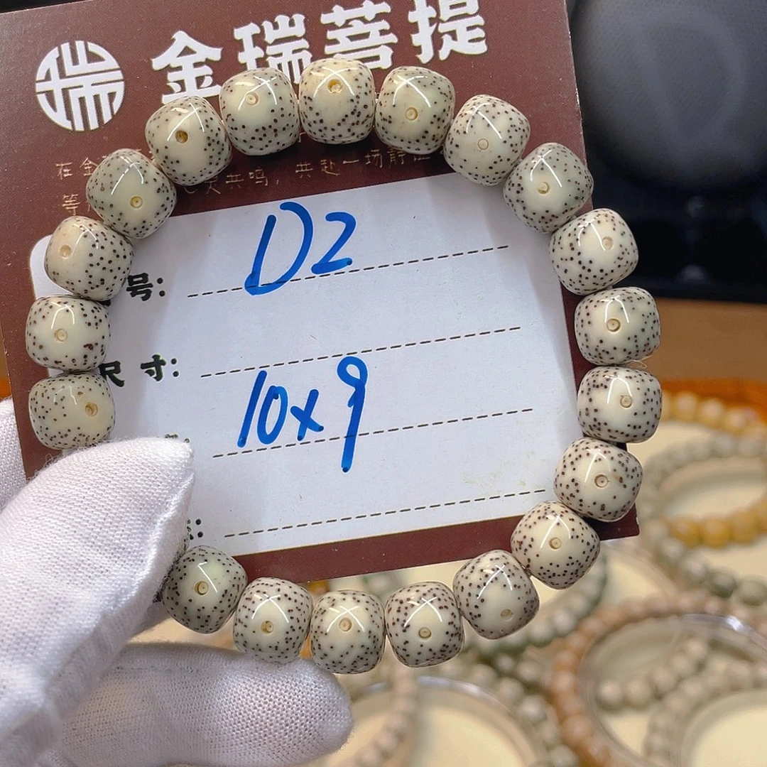 吊坠星月菩提星月D2