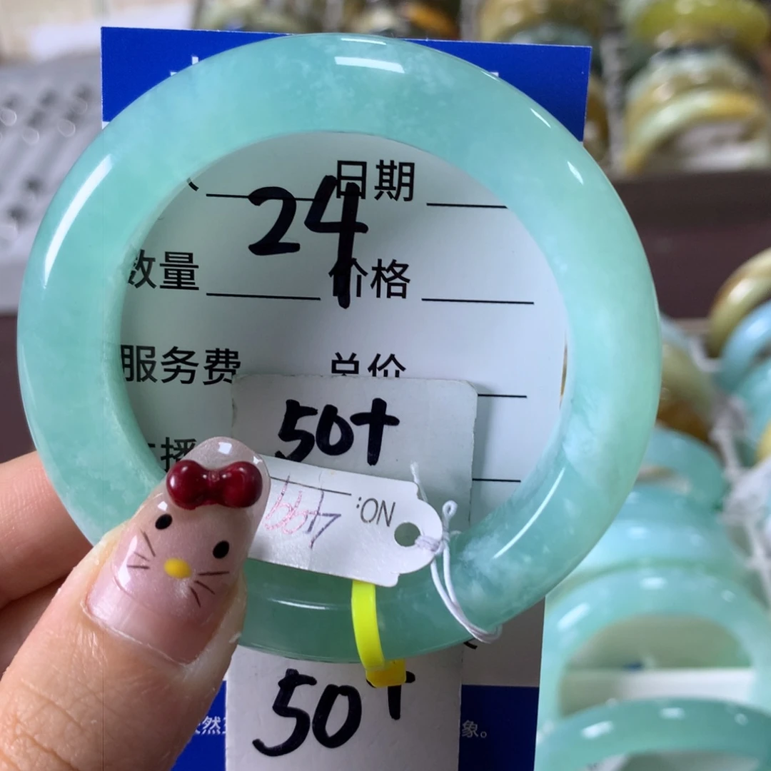 蛇纹石玉手镯未镶嵌24