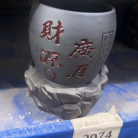 ··［送紫砂2073托盘］··