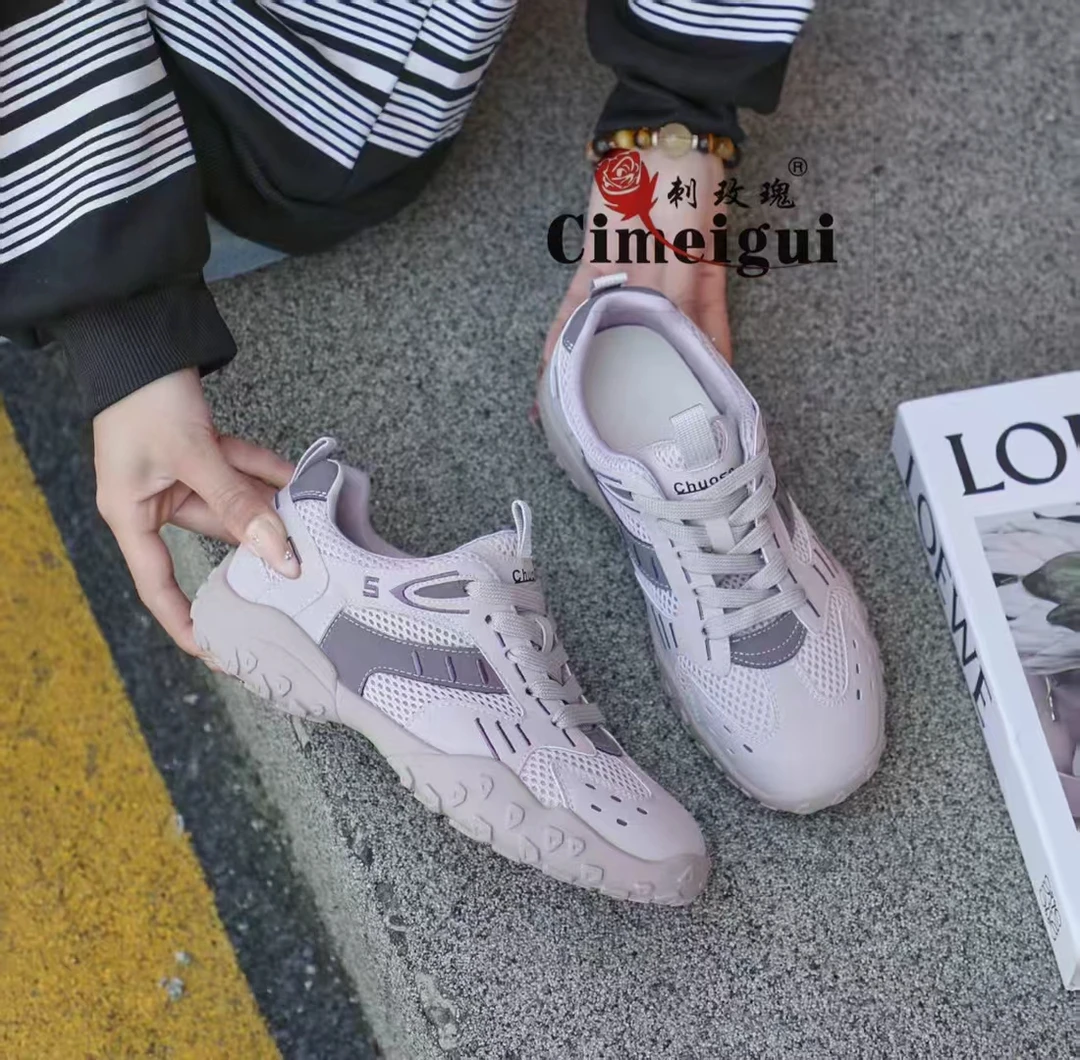 女鞋百搭休闲夏季女款舒适休闲鞋厚底德训鞋潮鞋时尚休闲鞋