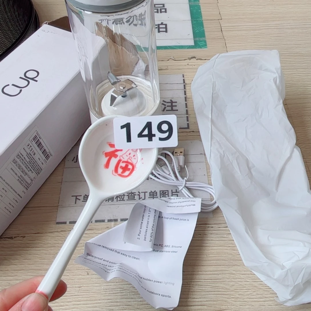 闪购商品………………………