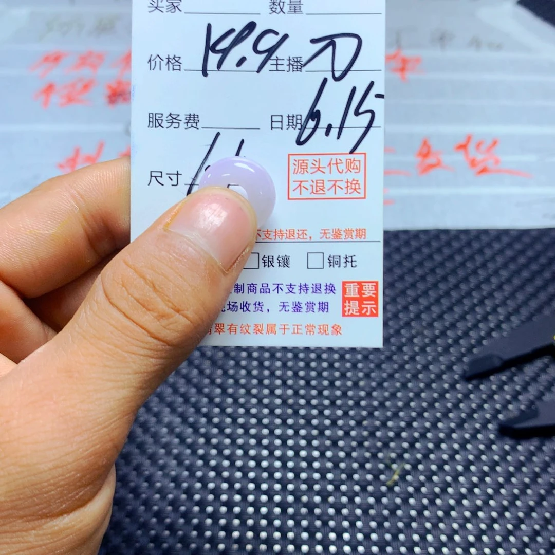 未镶嵌手链翡翠天然翡翠