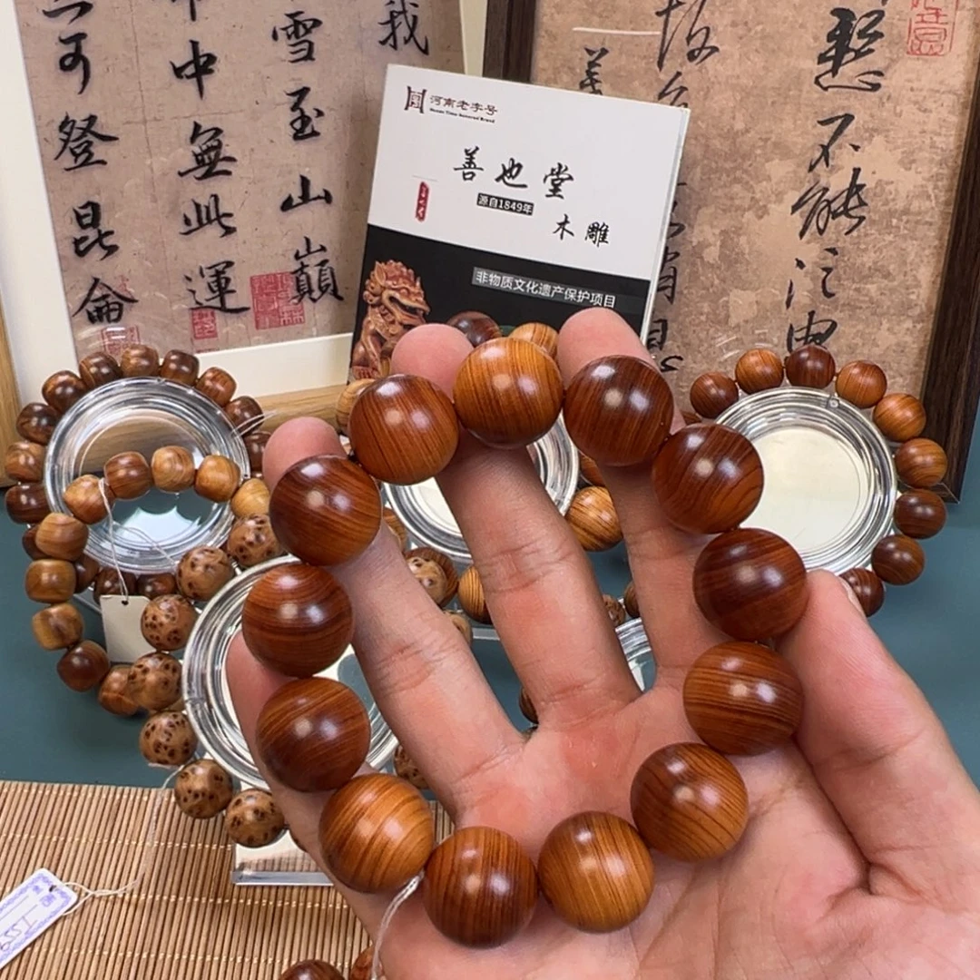 柏木（崖柏）1.8崖柏