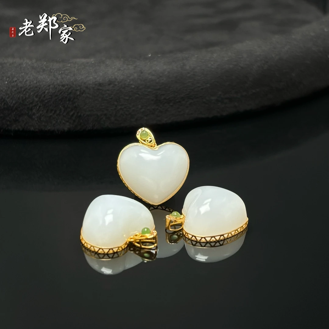 【老郑家】18K金和田玉爱心吊坠 3488 多样性发1件 约15*17*9mm