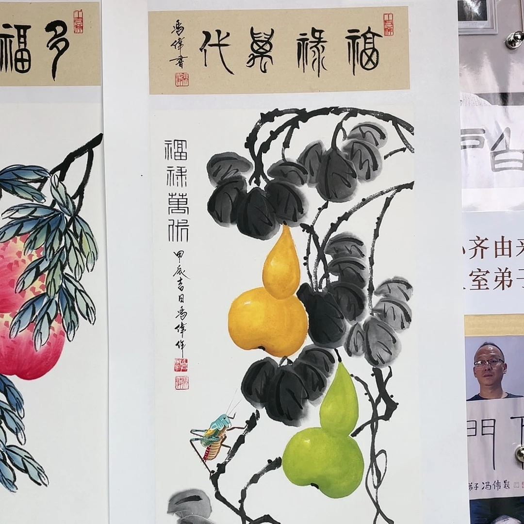 【闪购商品】国画冯老师手绘作品