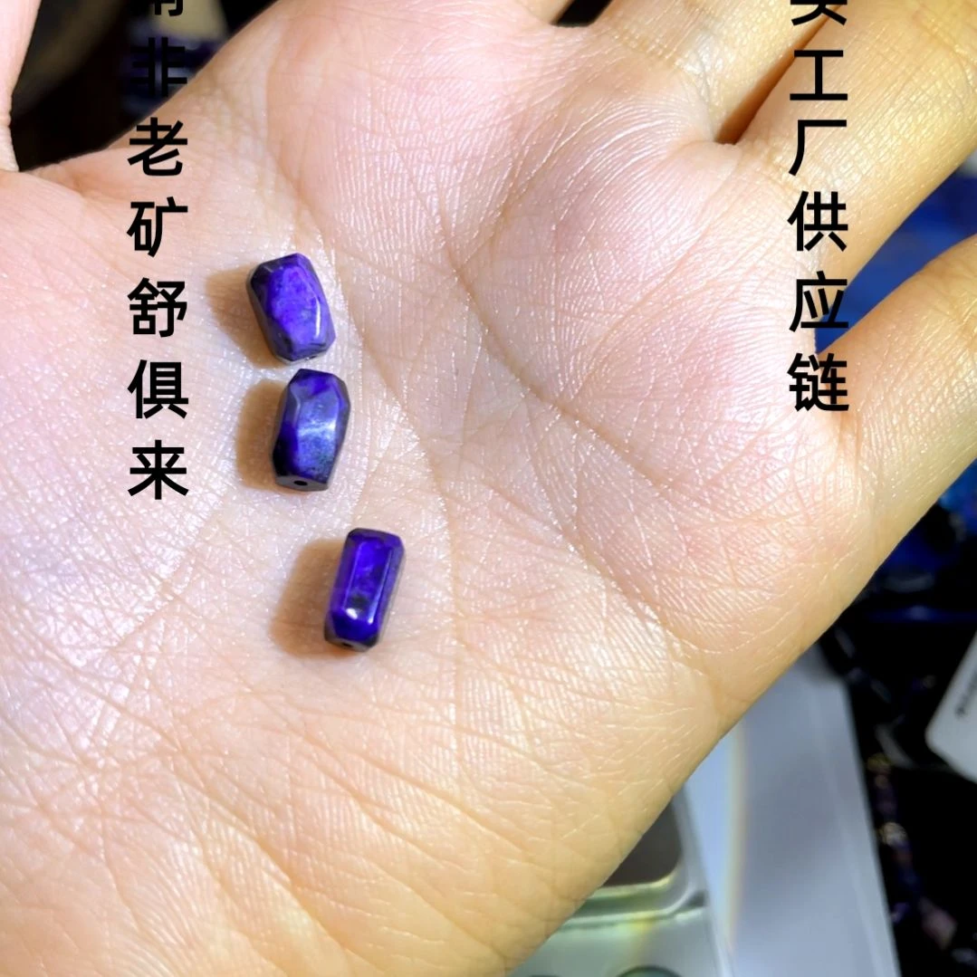苏纪石（舒俱来）散珠未镶嵌老*头