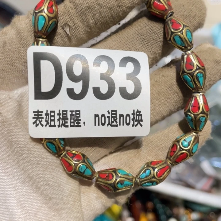 清***堂陶瓷表姐直播所见所得