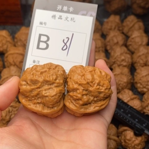 吊坠桃核我是第一百40
