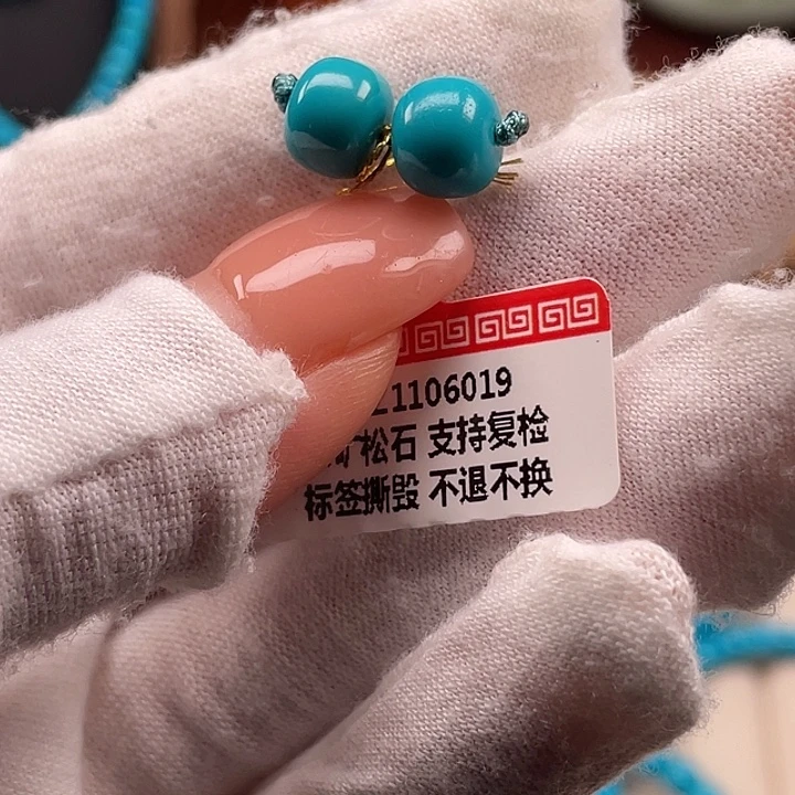 绿松石未镶嵌珠宝奇石8*6