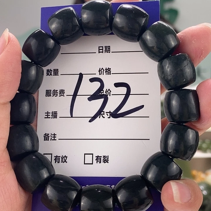 手链未镶嵌和田玉微瑕